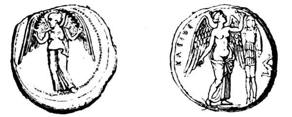 Greek coin