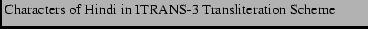 % latex2html id marker 949
$\textstyle \parbox{8cm}{
\caption{Characters of Hindi in ITRANS-3 Transliteration Scheme
}}$